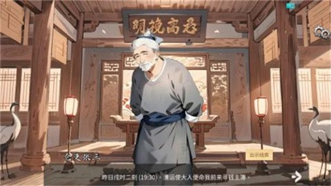 逆转茶食人官方最新版