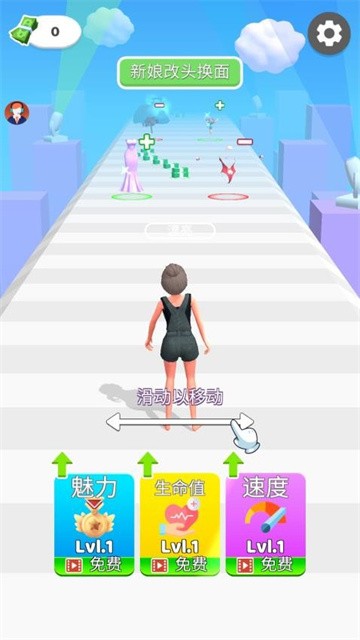 霓虹跑酷时尚圈 (5)