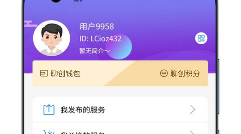 聊创app最新版