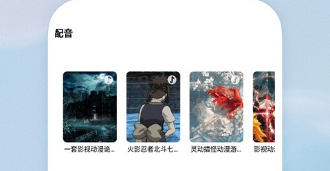 知音漫客栈app最新版