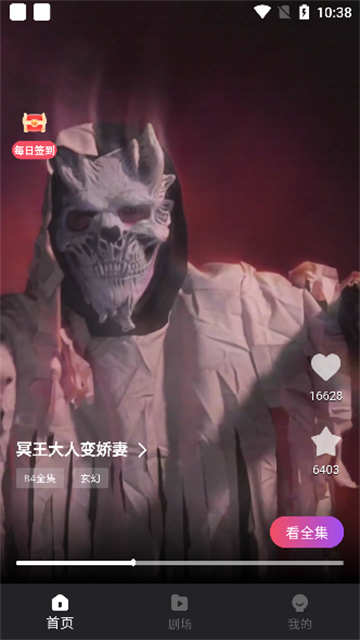 新辰剧选 (2)