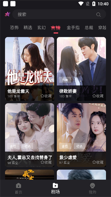 新辰剧选 (3)