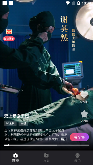 新辰剧选 (4)