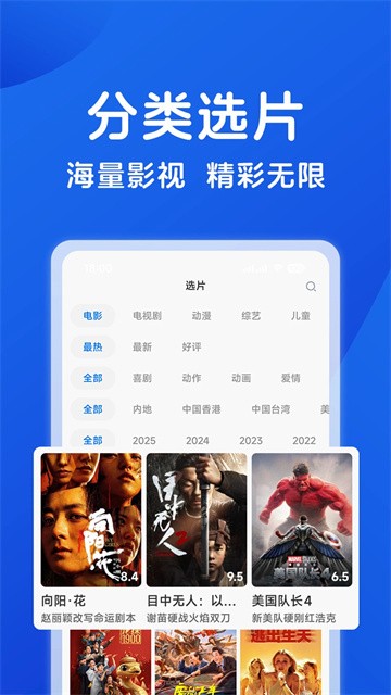 hot影视大全 (3)