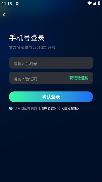 猫咪聊app正式版