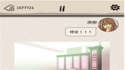 浪漫的HOLIC梦想行者官方中文版