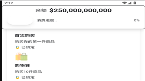 花掉马斯克的钱游戏最新版本