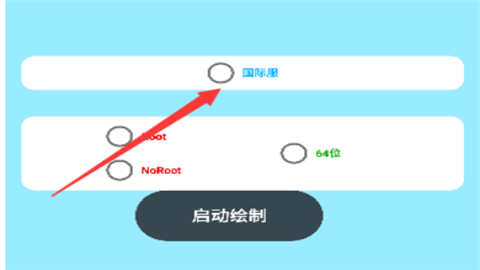 哈莉直装无卡密版