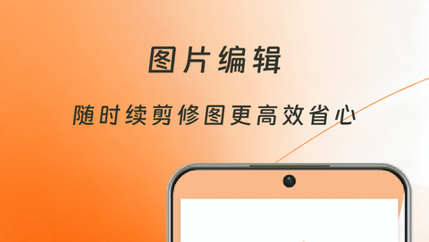 FLAlgu相机最新版