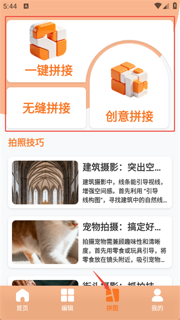 FLAlgu相机最新版
