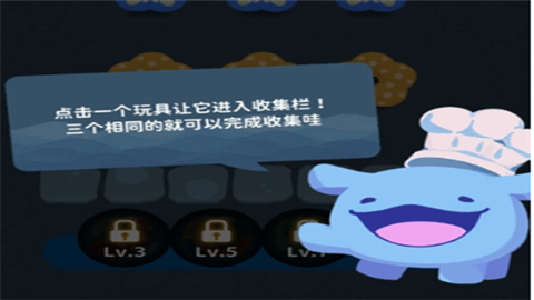 深海灵厨官方正版