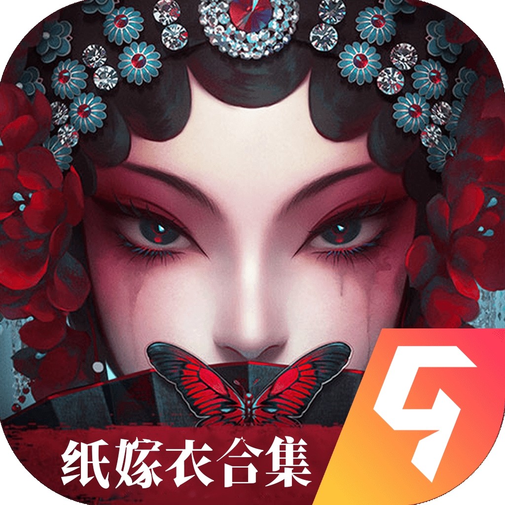 无间梦境千秋魇篇官方版