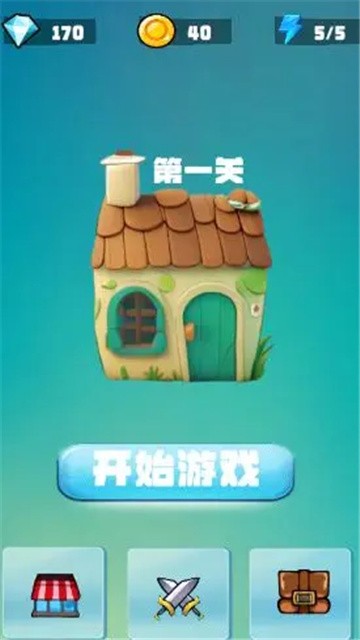 蛙炮轰鸣 (3)
