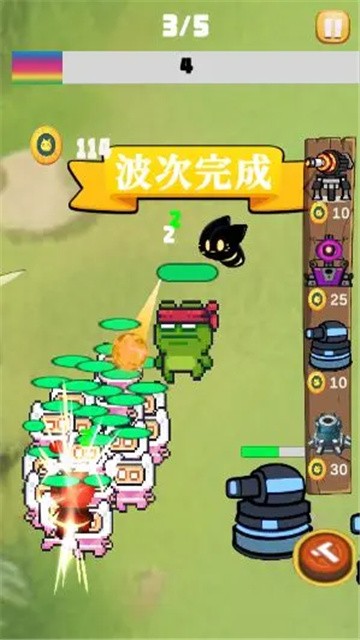 蛙炮轰鸣 (4)