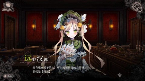 魔法少女的魔女审判手机版