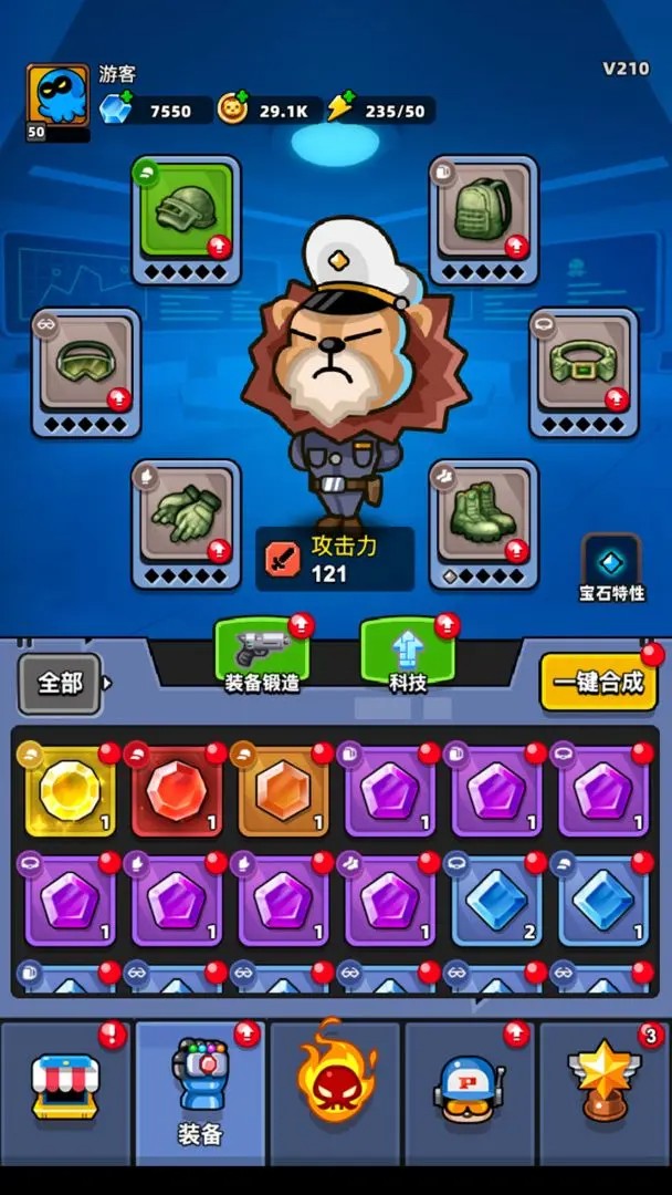 地下城保卫战 (2)