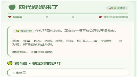 四代嫂嫂来了最新版