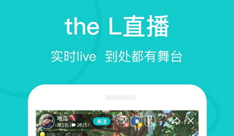 热拉免费版
