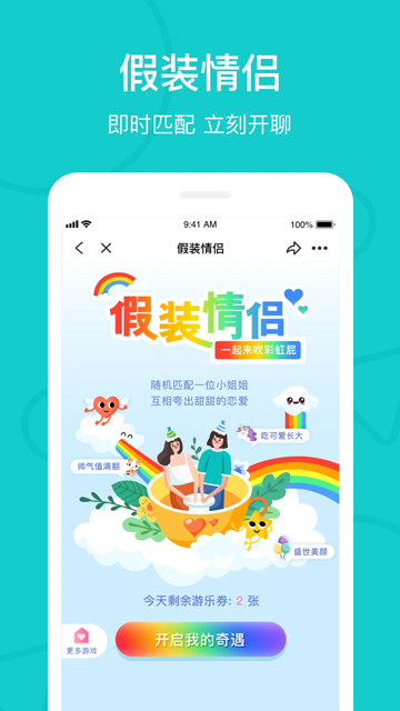 热拉 (2)