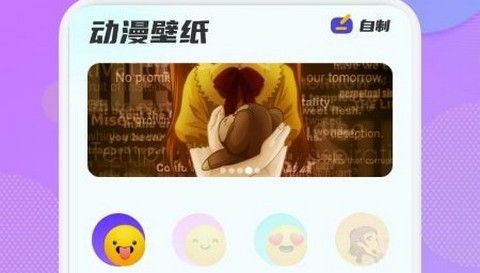 动漫精灵最新版