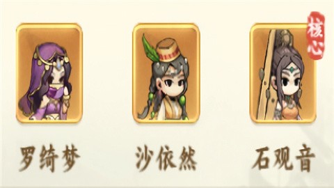 剑定武林游戏正版
