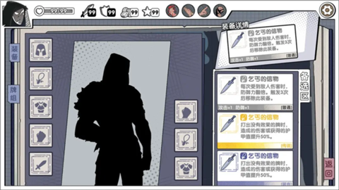 死斗断章完整版