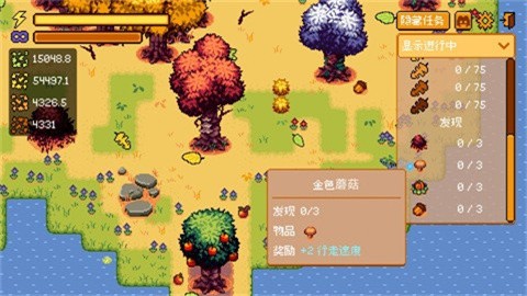 温馨踩叶游戏移植版