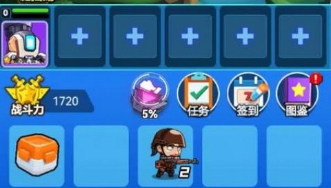 兵哥合成最新版