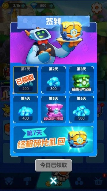 兵哥合成 (2)