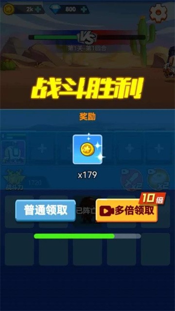 兵哥合成 (4)