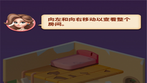 环游点点消消乐免费版