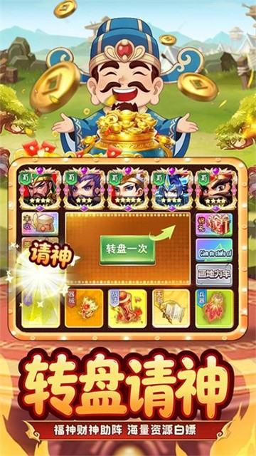 王者勋章最新版