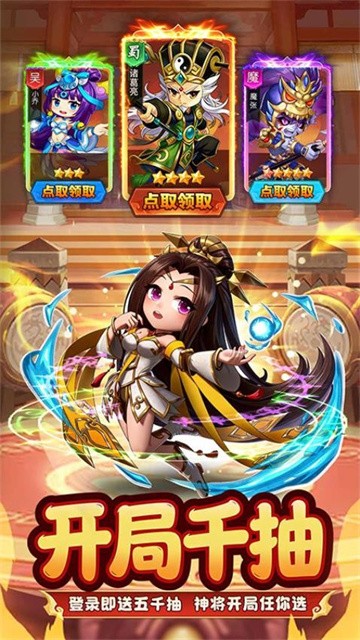 王者勋章 (3)
