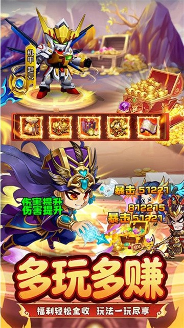 王者勋章 (2)
