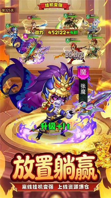 王者勋章 (4)