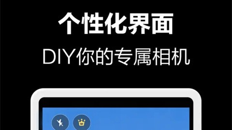 双拍相机app最新版