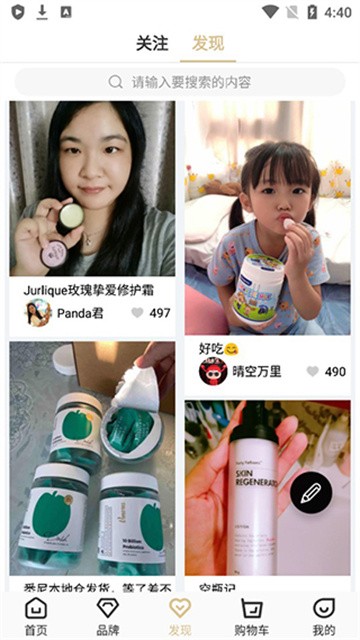 熊猫出没最新版