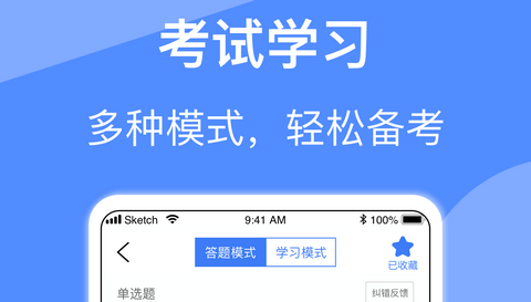 焊工题库最新版