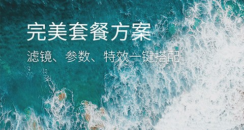 咔嗒相机最新版
