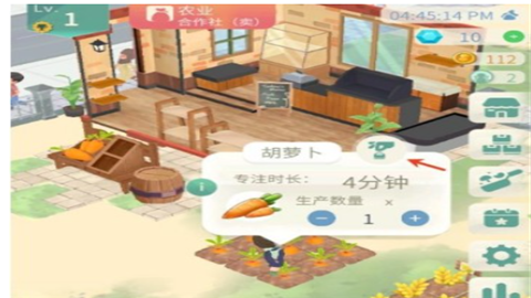 专注农场官方正版