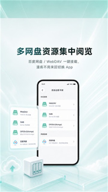 爱看漫阅免费版