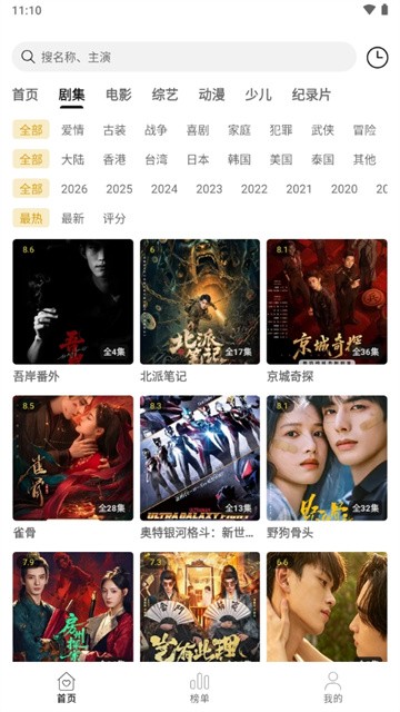 悦视界 (4)