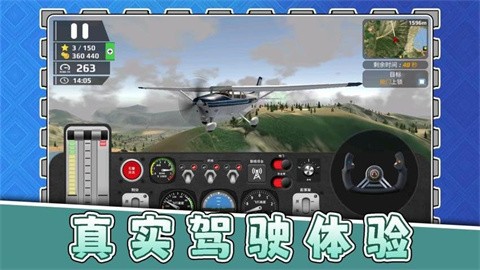 模拟机械师3 (3)