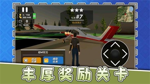 模拟机械师3 (1)