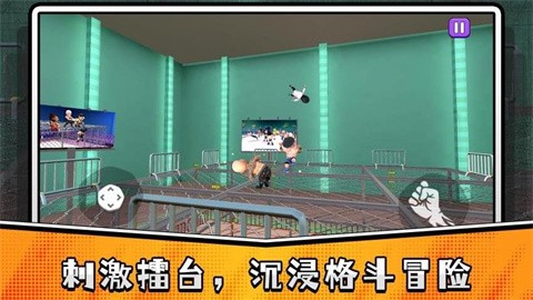冲击大哥大最新版