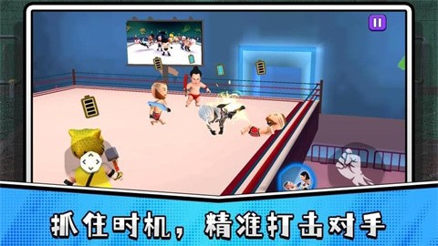 冲击大哥大最新版
