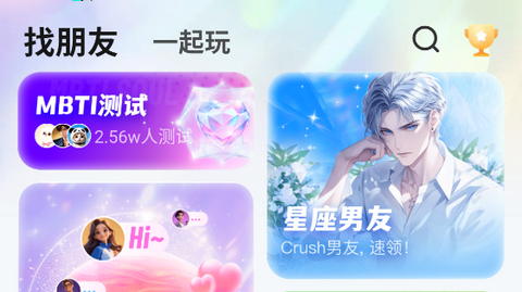 CUCU语音免费版