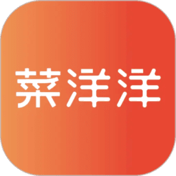 菜洋洋商城最新版