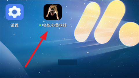 哈基米模拟器游戏正版