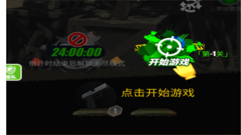 隐形特种兵游戏解锁版